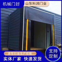 Mechanical Door Seals