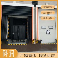 Industrial Inflatable Seals